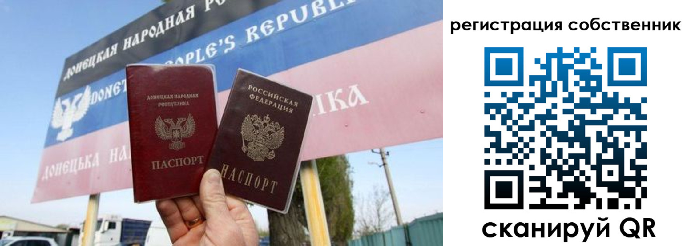 временная регистрация гарантия в Александровске